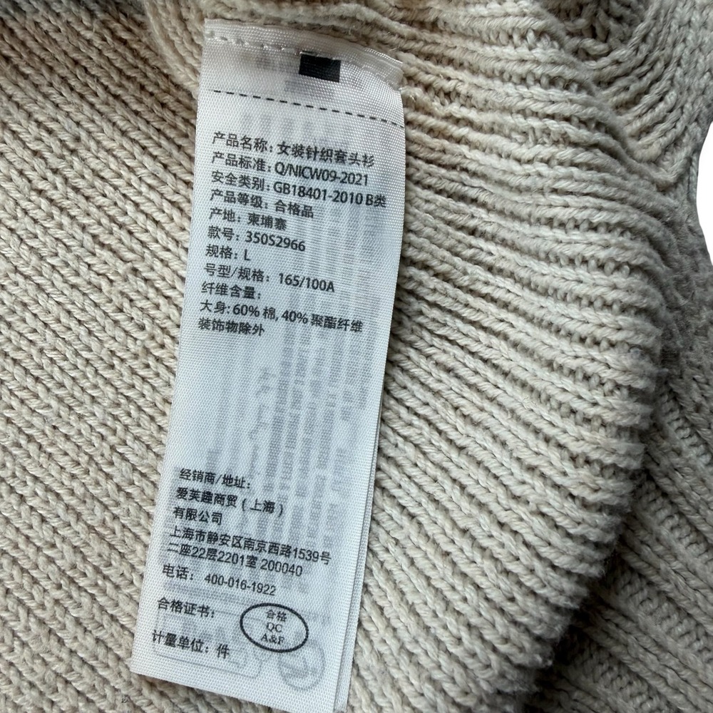 Hollister Womens Tan Ribbed Knit Crewneck Sweater Oversized Beige Large 350S2966 - Picture 5 of 7